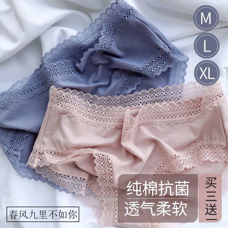 undefined6 Antibacterial sexy lovely pure cotton Lace No trace ventilation Middle-waisted girl Underwear triangle Underwear Largeundefinedin the Lingerie/Men's underwear/Tracksuit , Briefs category - from Buy2taobao.com to provide professional Taobao agent buy service