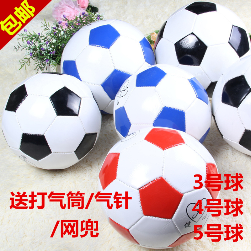 包郵致歐兒童足球3號4號5幼兒園小學生PU訓練比賽用送打氣筒在類目 玩具/童車/益智/積木/模型, 戶外運動/休閒/傳統玩具, 球類玩具/球類運動中 - 來自Buy2taobao.com提供專業的淘寶代購服務