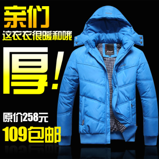  正品疯抢男士休闲蓝色棉衣 百搭短款加厚版涤纶仿丝棉秋冬装