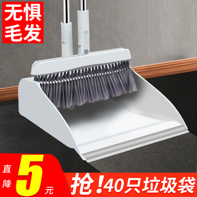 扫把套装家用组合簸箕扫地笤帚扫帚不粘头发神器鬃毛软毛捎把单个
