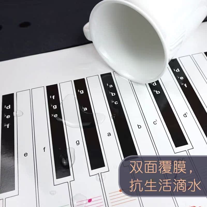 Practice Model Piano keys Paper tray beginner music Music knowledge Poster Symbol Teaching aids Training drawingin the Musical Instruments/Guitar/Piano/Fitting , Western musical instruments , Western keyboard instrument , Hand-rolled piano category - from Buy2taobao.com to provide professional Taobao agent buy service