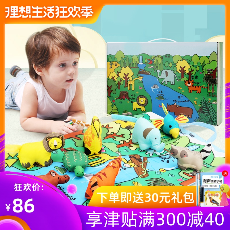 布书立体婴儿早教可咬6-12个月宝宝0-3岁儿童撕不烂带响纸3d尾巴在类目 玩具/童车/益智/积木/模型, 幼儿响铃/布玩/安抚玩具, 宝宝布书中 - 来自Buy2taobao.com提供专业的淘宝代购服务