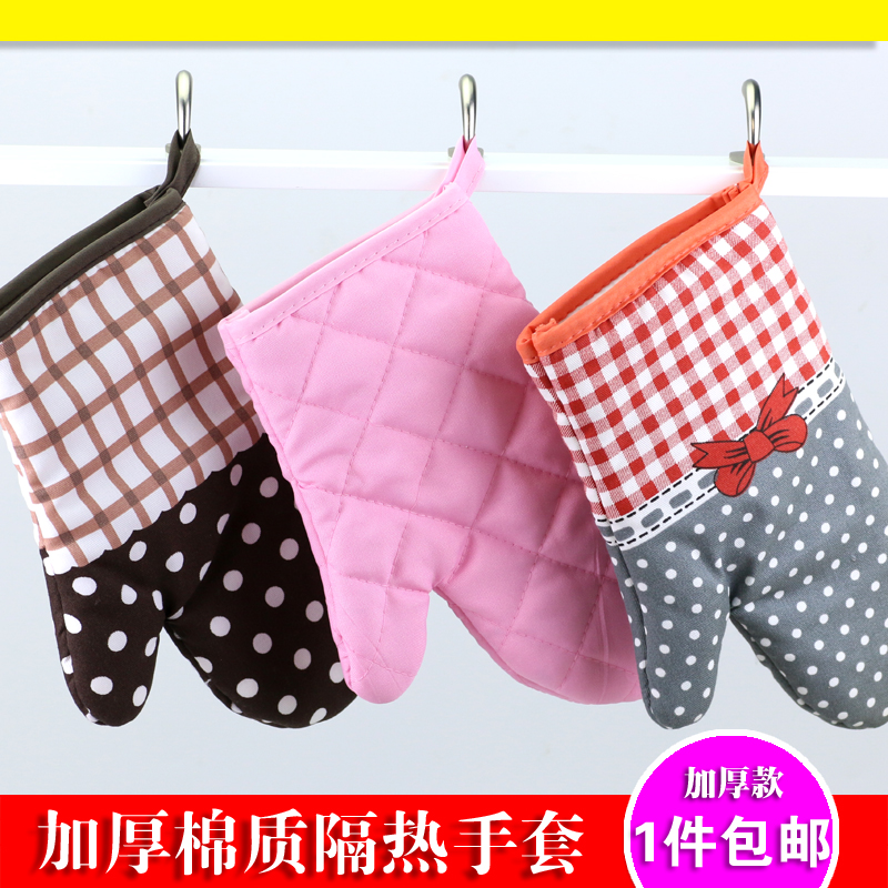 DIY烘焙耐高温手套烘焙工具 加厚隔热 防烫烤箱微波炉手套加长款在类目 厨房/烹饪用具, 厨用小工具/厨房储物, 厨房电器配套用品, 微波炉手套中 - 来自Buy2taobao.com提供专业的淘宝代购服务