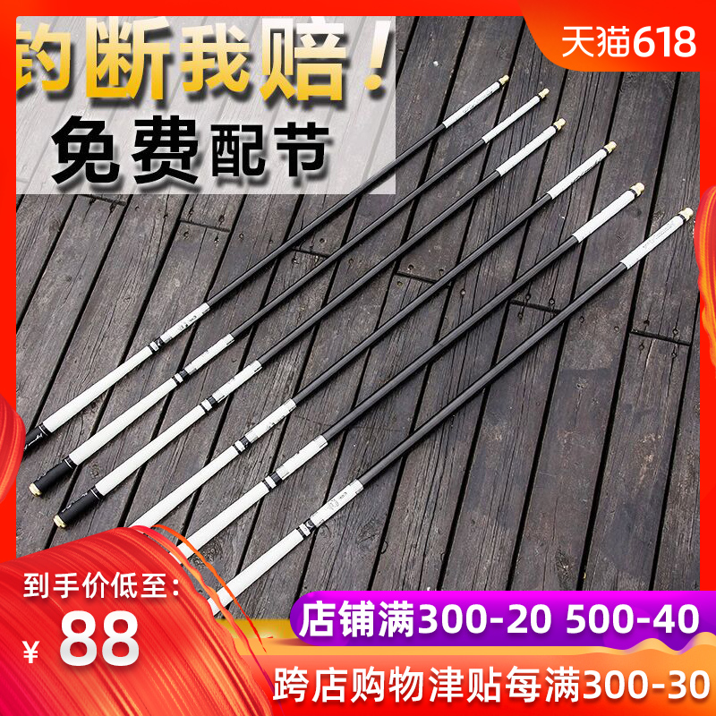 劲战龙纹鲤鱼竿手竿碳素超硬超轻28调3.6/4.5/7.2米台钓竿钓鱼竿|ruв категории открытый/альпинизм/в поход/Поездки товаров, Рыбалка оборудования, удочка - от Buy2taobao.com для оказания профессиональной услуги покупки агента Taobao