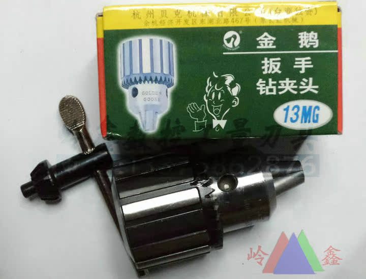 quality goods Goose drill chuck Goose chuck 0.5-4/0.6-6/1-10/1-13/1-16/5-20in the Hardware/Tool , Mechanical Hardware , Other Machine Hardware (New) category - from Buy2taobao.com to provide professional Taobao agent buy service