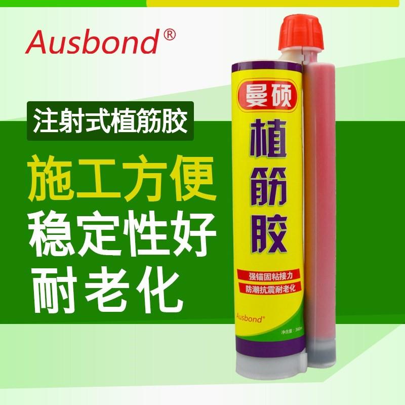 Epoxy Anchorage glue Construction steel implantation concrete structure glue diameter Anchoragein the Basic building materials , Accessories Area , Tiling accessories , Marble glue category - from Buy2taobao.com to provide professional Taobao agent buy service