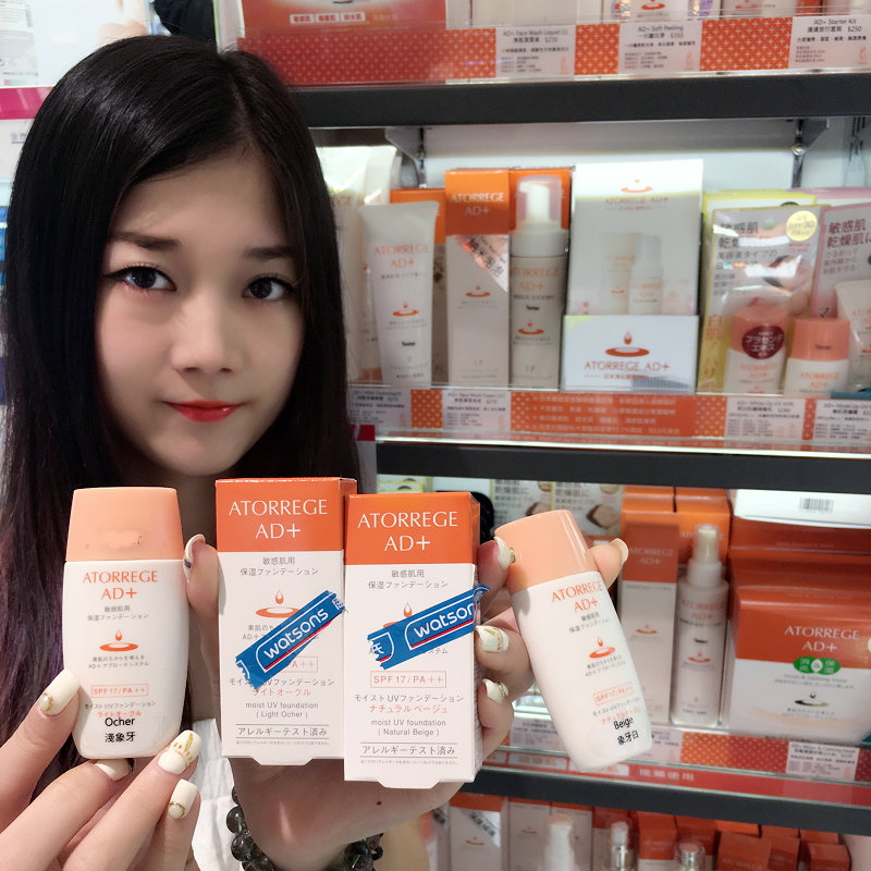 日本ATORREGE AD+敏感肌湿疹痘肌粉底液SPF17抗过敏30ml适合孕妇在类目 彩妆/香水/美妆工具, 粉底液/膏中 - 来自Buy2taobao.com提供专业的淘宝代购服务