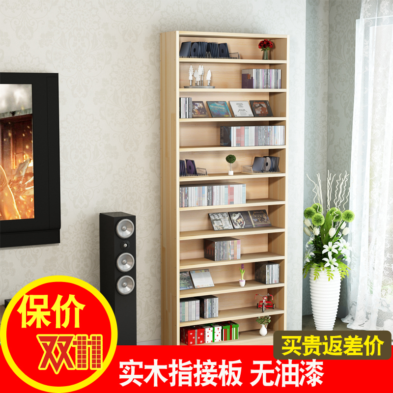 全實木落地櫃書櫃簡易書架置物架兒童櫃cd架dvd架自由組合儲物櫃在類目 住宅傢俱, 架類, CD架中 - 來自Buy2taobao.com提供專業的淘寶代購服務