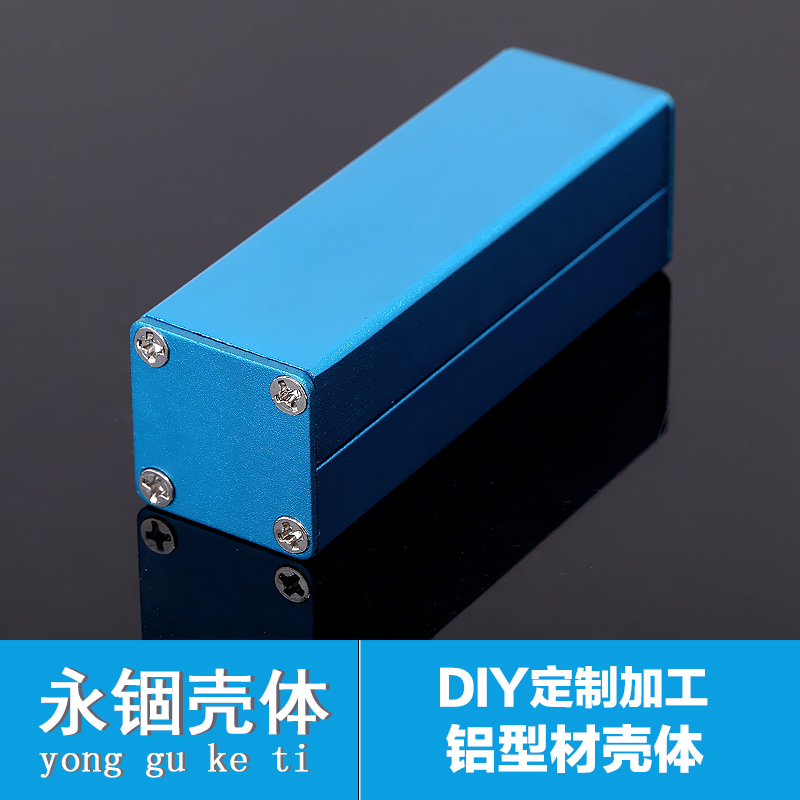25*25-80铝合金外壳铝型材外壳 铝盒 铝壳 壳体 电源盒 仪表壳体|ruв категории Цифровые аксессуары, рынок электронных компонентов, электронный элемент, другие компоненты - от Buy2taobao.com для оказания профессиональной услуги покупки агента Taobao
