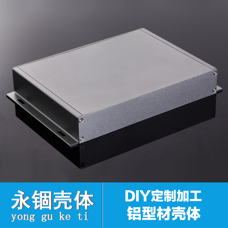 229*35-150铝合金机壳盒子 铝型材外壳体机箱 铝合金组装机箱机壳在类目 3C数码配件, 电子元器件市场, 电子元件, 其它元器件中 - 来自Buy2taobao.com提供专业的淘宝代购服务