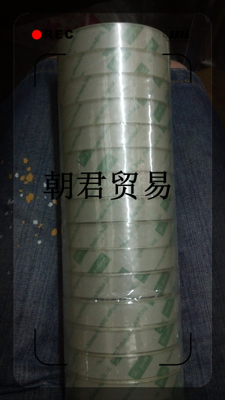 文具胶/封箱带/透明胶/ 16元=16个在类目 个性定制/设计服务/DIY, 包装用品定制, 包装胶带/不干胶/标签中 - 来自Buy2taobao.com提供专业的淘宝代购服务