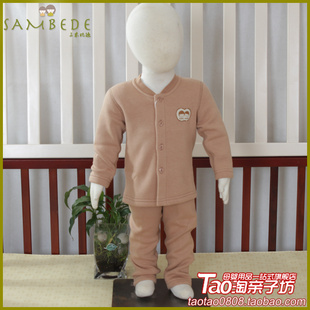  三木比迪正品新款儿童保暖内衣秋冬睡衣宝宝内衣裤SM1500/06特价