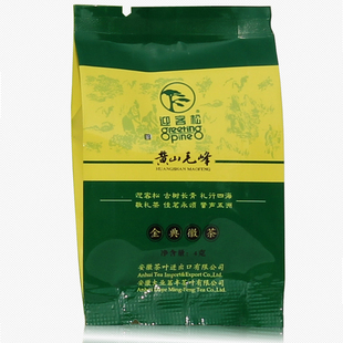  迎客松茶叶 新茶 特级黄山毛峰绿茶 品尝装清香3g 50袋包邮