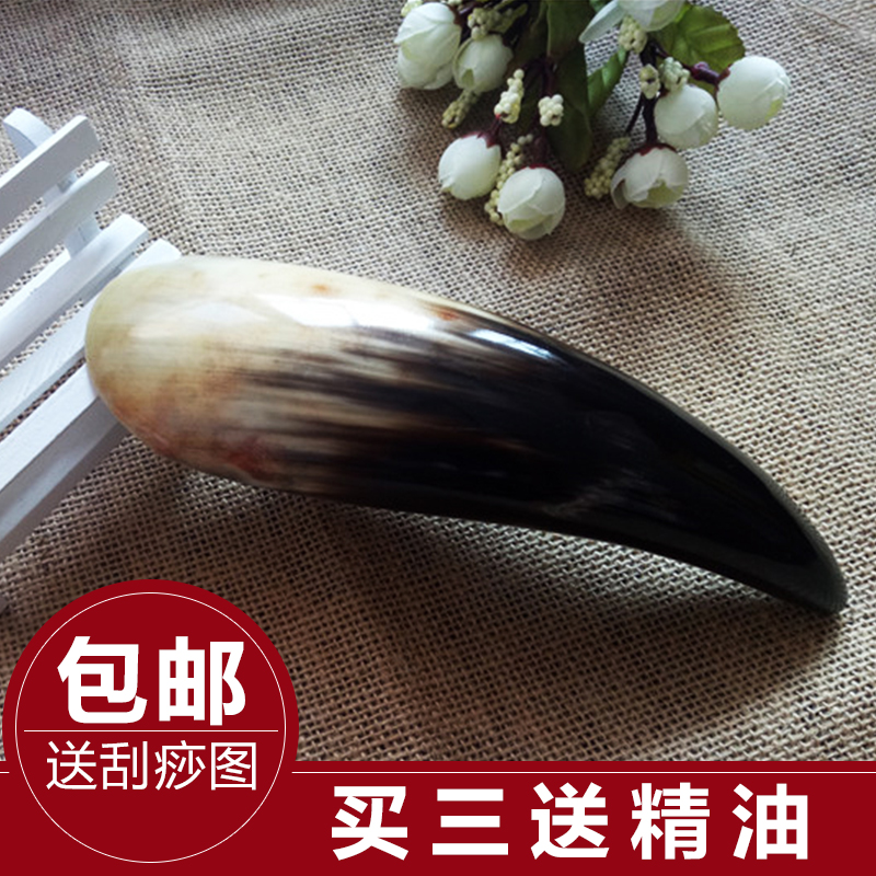 美容刮痧板天然牛角正品包邮全身面脸部刮痧片牛角刮痧筒点穴棒在类目 个人护理/保健/按摩器材, 经络保健器材, 刮痧片/板中 - 来自Buy2taobao.com提供专业的淘宝代购服务