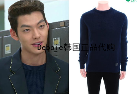 De韩国正品代购韩剧继承者们<em>金宇彬</em>同款深蓝