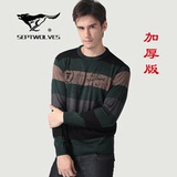 国购物羊毛衫2012冬装新品中老年男装<em>加厚</em>圆