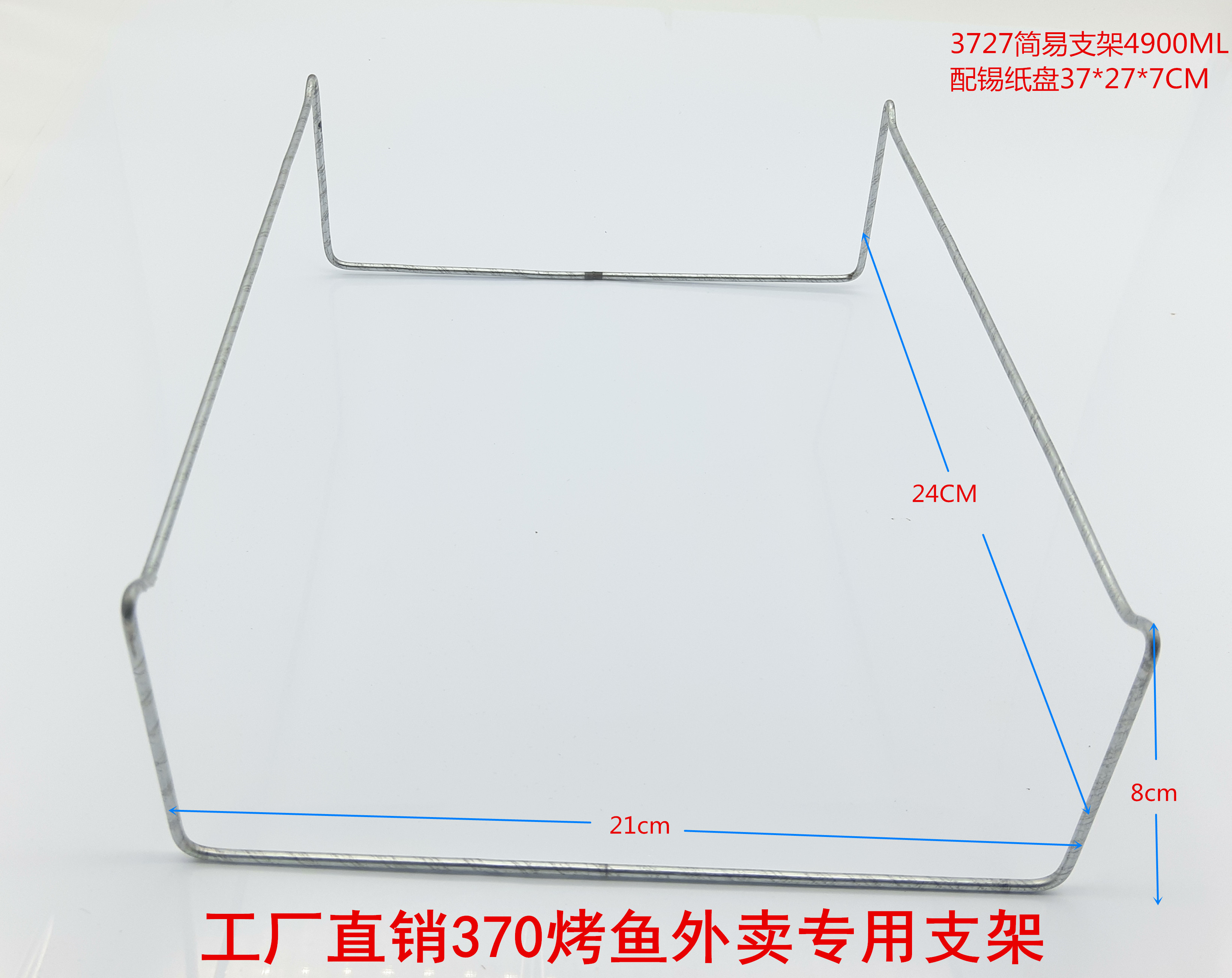 370烤鱼外卖专用支架4900ML3727外卖烤鱼支架370烤鱼外卖打包盒|msdalam kategori dapur/memasak Appliances, barbeku/bakeware, ketuhar BBQ/BBQ peralatan DIY, BBQ - dari Buy2taobao.com untuk memberikan perkhidmatan ejen Taobao profesional membeli