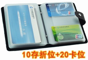  富轩真皮名片包 真皮卡包 卡套卡包 多功能卡包 可放存折 护照本