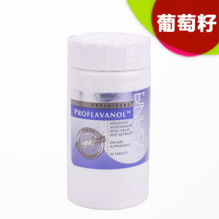  五皇冠美白USANA优莎娜葡萄籽精华普通香港优莎纳养颜正品 新包装