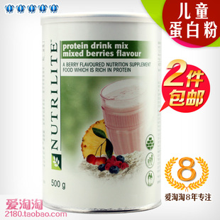  安利儿童营养大豆蛋白粉安利水果味蛋白质粉美国产马来销