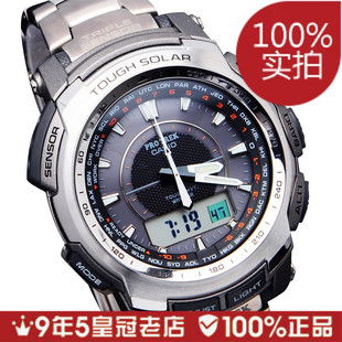  【情人节礼物】卡西欧光能登山电波表登山表PRW-5100T-7D 7DR行货