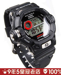  【情人节礼物】卡西欧G-SHOCK泥人光能防水运动男表G-9200-1DR 1D