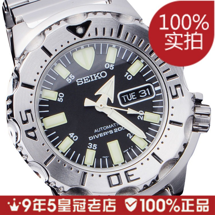 精工水鬼_zhengfu183