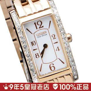  【情人节礼物】西铁城 蓝宝石光能女表EG2023-54A正品包邮！