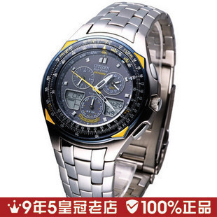 【情人节礼物】CITIZEN西铁城 光能蓝天使钛金属男表JR3090-58L