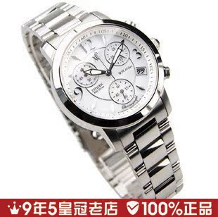  【情人节礼物】CITIZEN西铁城 光能女表贝壳面 FB1010-56D