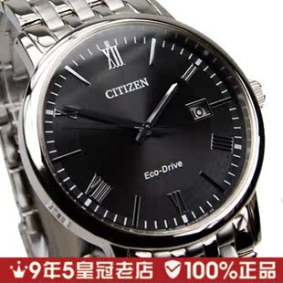  【兔兔皇冠店】西铁城光能蓝宝石情侣手表BM6770-51E EW1580-50E