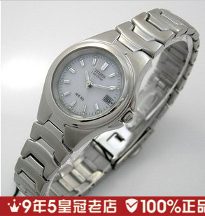  【情人节礼物】CITIZEN西铁城 女表光能系列 EW0320-56A