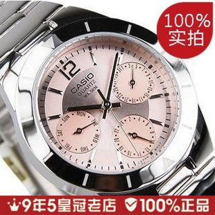  【情人节礼物】卡西欧精钢女表LTP-2069D-4A 4AV 1AV多色 正品！