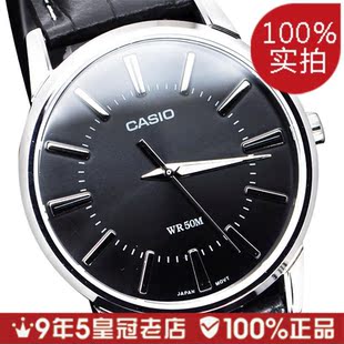  【情人节礼物】卡西欧石英指针皮带男表手表MTP-1303L-1A 7B正品