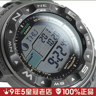  【情人节礼物】卡西欧多功能光能登山表运动手表PRG-250T-7DR 7D