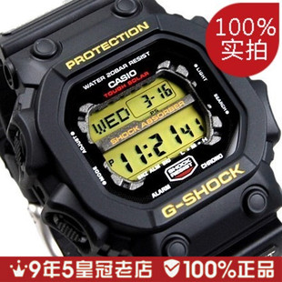  【情人节礼物】卡西欧G-SHOCK光能运动男表电子手表GX-56-1B正品