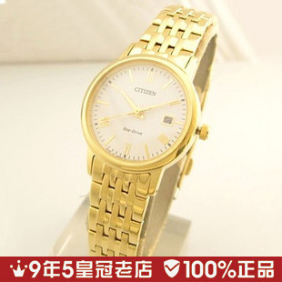  【情人节礼物】西铁城光能蓝宝石奢华时尚女表 EW1582-54A