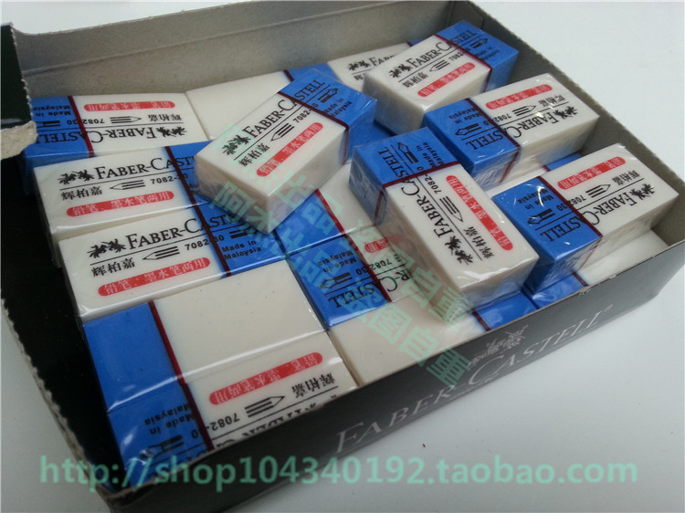 Faber-Castell rubber 7082-30 Pencil ink Dual Eraser Ink brushin the Electronic Dictionary/Electronic paper book/Stationery , Everyday school supplies , Eraser category - from Buy2taobao.com to provide professional Taobao agent buy service