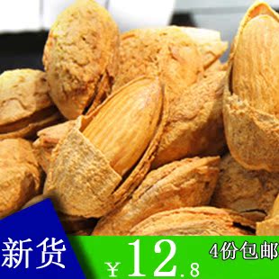  奶油薄壳大杏仁巴旦木250g年货零食包邮特价干果坚果批发干货特产