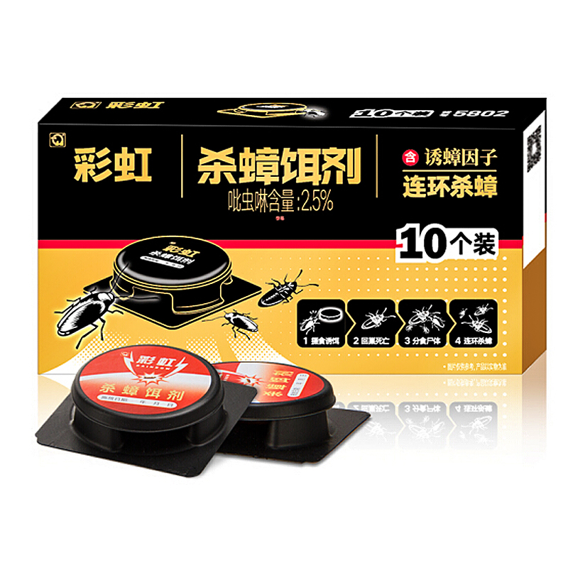 彩虹连环杀蟑家用蟑螂诱饵蟑螂药胶饵小强药杀蟑螂屋在类目 洗护清洁剂/卫生巾/纸/香薰, 驱虫用品, 灭鼠/杀虫剂中 - 来自Buy2taobao.com提供专业的淘宝代购服务