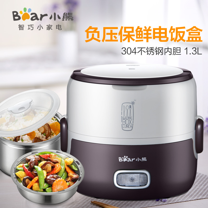小熊保温饭盒可插电加热 双层小型蒸饭器神器蒸煮饭盒煲家用1-2人在类目 厨房电器, 电热饭盒中 - 来自Buy2taobao.com提供专业的淘宝代购服务