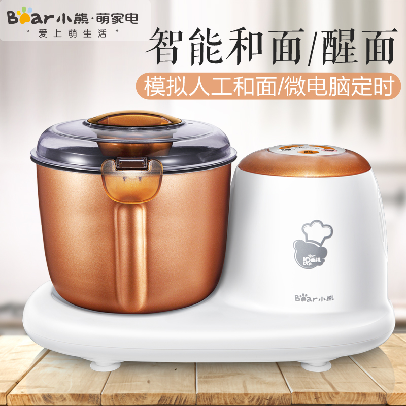 小熊和面机家用小型面粉搅拌机小容量全自动活面醒面揉面发面机|msdalam kategori peralatan dapur, dapur elektrik komersial, Dan mesin mi - dari Buy2taobao.com untuk memberikan perkhidmatan ejen Taobao profesional membeli