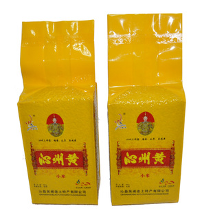  【特实惠】山西特产-吴阁老沁州黄小米500g*2 优级【限购10件】