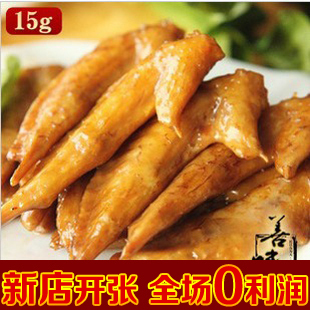  特产零食小吃 【善味阁】奥尔良鸡尖/烤鸡翅尖/烧翅尖15g