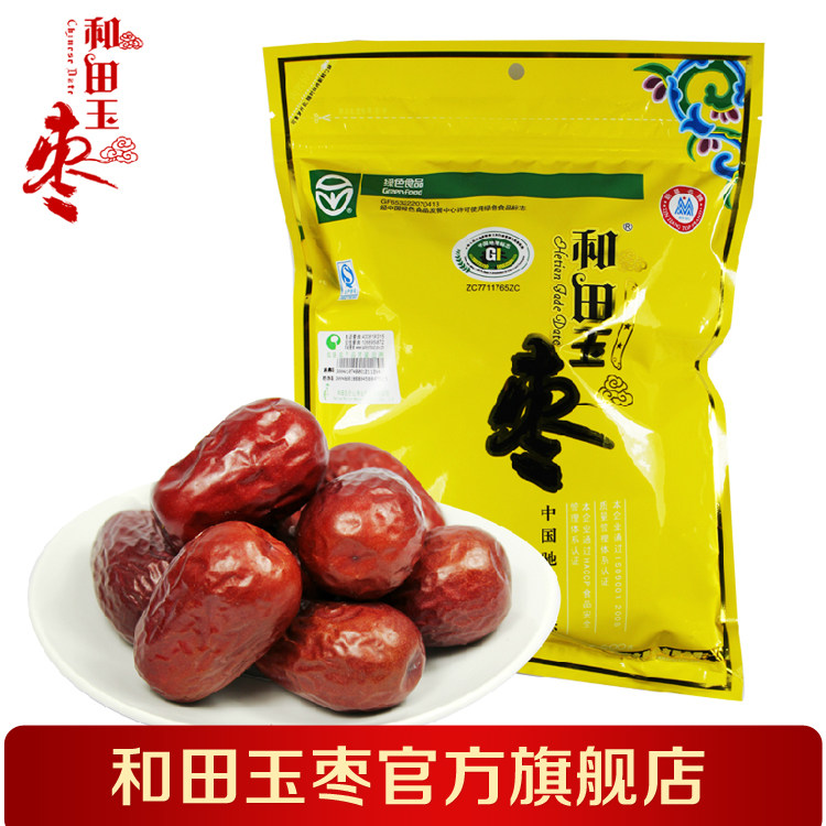 和田玉枣 昆仑山红枣 和田枣三星大枣 新疆特产骏枣 枣子批发500g