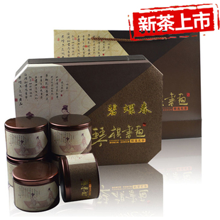 秦府茶行 茶叶 礼盒  碧螺春包邮 新茶绿茶 碧螺春礼盒 高档