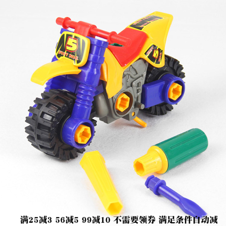 DIY Small production Puzzle Start work Assemble Toys Disassembly and assembly motorcycle Nut combination Start work Toys children giftin the Toy/Childs/Puzzle/Building block/Model , Beads/Jigsaw/Pair/Disassembly/Beat Toy , Nut disassembly/Set Toys category - from Buy2taobao.com to provide professional Taobao agent buy service