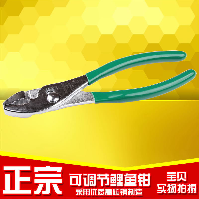 正品鯉魚鉗扁形圓形專用鉗汽車維修汽保工具6寸8寸10寸在類目 五金/工具, 手動工具, 夾持類工具, 鯉魚鉗中 - 來自Buy2taobao.com提供專業的淘寶代購服務