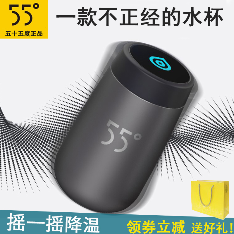 55度智能降温杯55°恒温水杯五十五度杯正品摇一摇快速降温杯便携|msdalam kategori pinggan mangkuk, Cup/cawan/cerek, Mug - dari Buy2taobao.com untuk memberikan perkhidmatan ejen Taobao profesional membeli