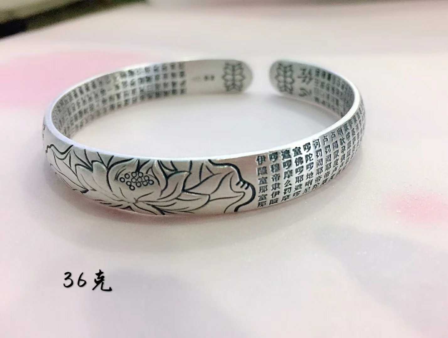 Designed shot link Please do not Random Silver Bangle Ring Necklace earringsin the Accessories/Fashion Jewelry, Bracelet category - from Buy2taobao.com to provide professional Taobao agent buy service